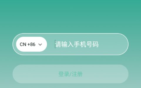 好服多多1.2.2南昌开发一个小app