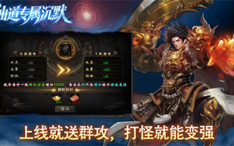 锋逐仙道专属沉默郑州全精高仿要多少钱app软件开发公司