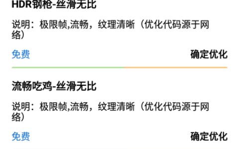 画质助手26.0.0普洱app软件如何制作