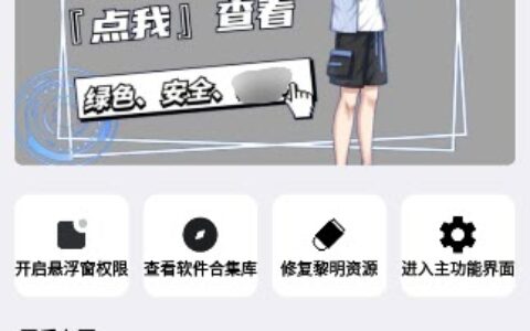画质大师46.41太原手机app软件开发公司