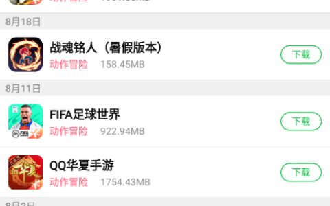 杭州app开发移动葫芦侠4.3.1.4