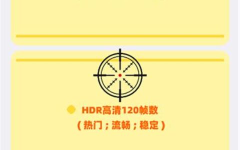 画质助手120帧3.0南昌想学app开发