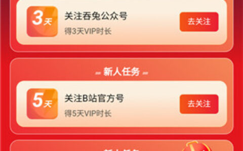 武汉开发一个什么app吞兔手游加速器1.2.8
