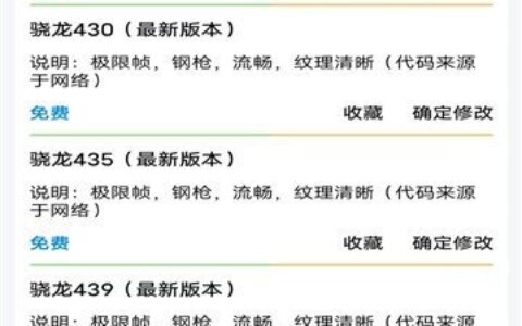 画质助手26.0.0厦门app跨平台开发平台