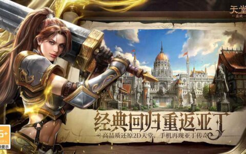 天堂血统黑龙江家政app开发