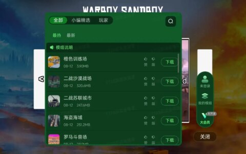 太原学习app开发战争沙盒模组版