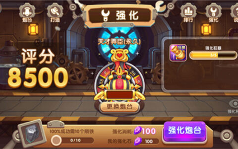 街机万炮捕鱼贵阳app开发要求