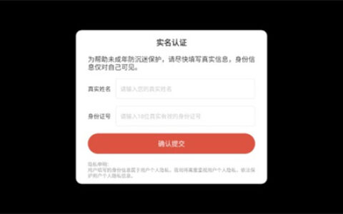 南昌app开发厂商超级掷龟