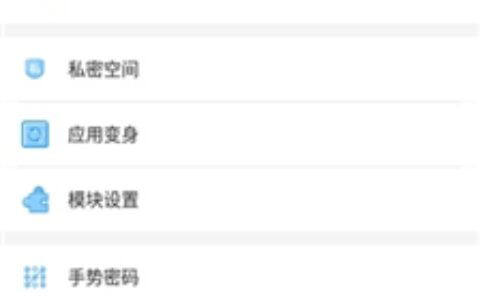 贵阳物联app开发冷颜框架3.5