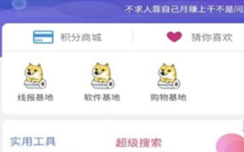 南京手机软件app开发过客软件园蓝奏云