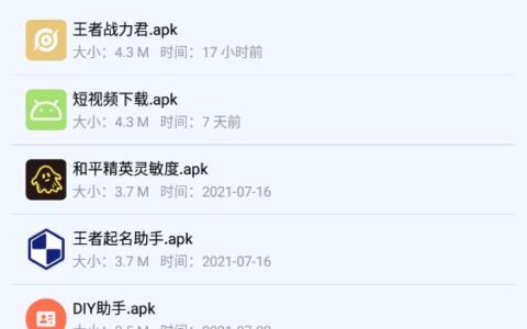 临沂app如何开发