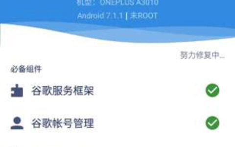 OurPlay加速器8.0.0凤凰山app 开发公司