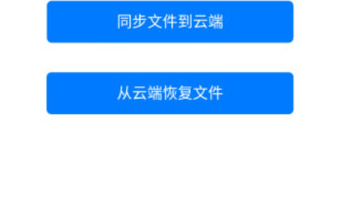 思维导图9.7.7黄冈超市app开发
