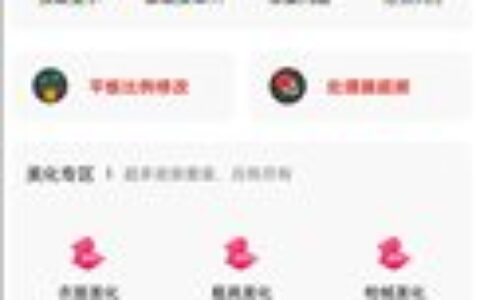 江苏开发安全app画质怪兽3.1.0