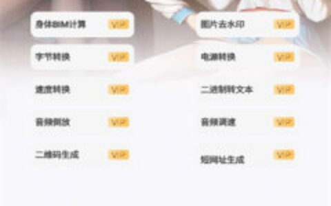 倾城软件库1.0贵州app开发推广