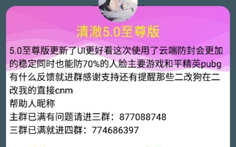 济南app开发开发公司弱网1.5