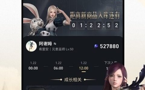 掌上命运方舟1.9.0重庆app开发制作公司