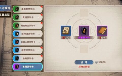 大航海征途南昌跨平台app开发
