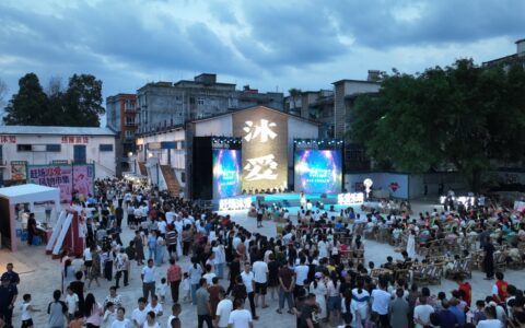 筠连县七夕沐爱微醺集系列活动启动 百年县衙里十对新人办集体婚礼