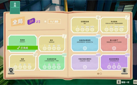 保山郑州app开发模拟老大爷