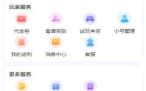 银川非原生app开发