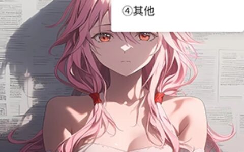 柒柒公益3.0揭阳系统商城app开发