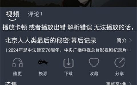 保山郑州app开发新感觉影视