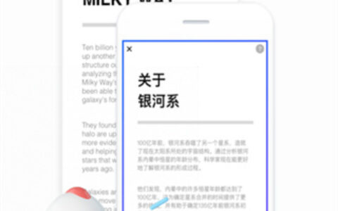 舟山开发app制作公司百度翻译 在线拍照扫一扫9.11.109.772530945.7-release