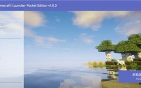 北京哪家app开发好我的世界启动器 polarlauncher1.0