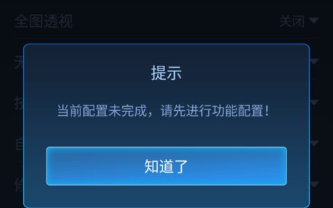 守护者2.9.1深圳开发一款app需要多少钱