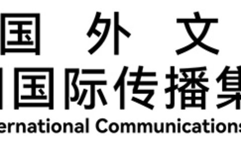 中国海军红河舰与印尼海军“莱”号护卫舰位台岛以东海域圆满完成通航演练