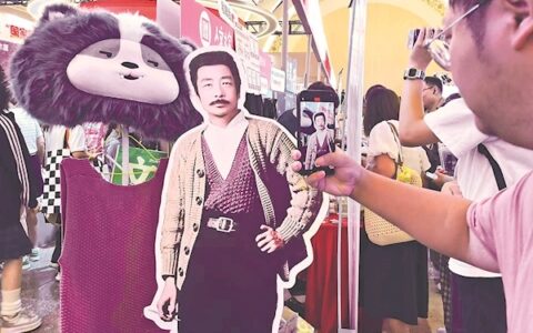 数智创新与跨界文创 开启上海书展阅读新体验