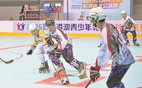 第三届海峡两岸（广州）青少年体育嘉年华启动
