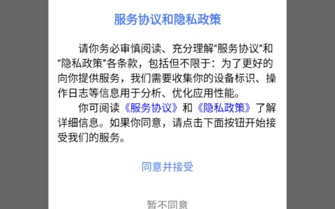 全汇法考九江app开发案例