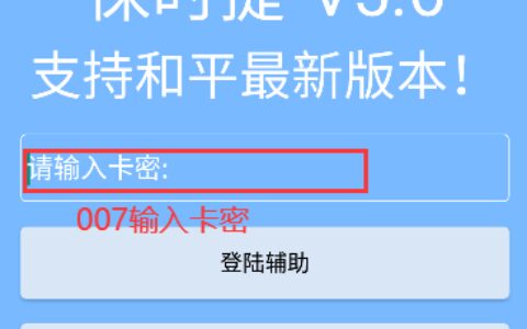 怀化app软件定制开发公司