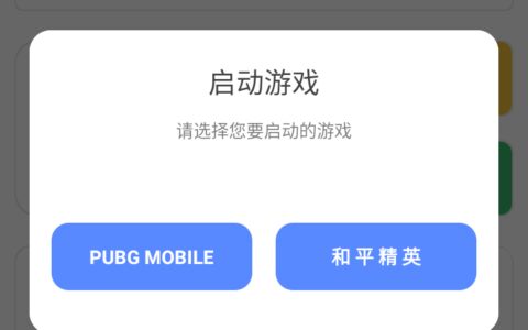 长春app开发书籍初阳工具箱安卓版