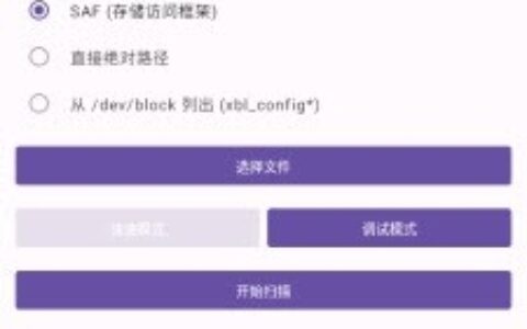 CheckARB2026安卓手机版9.1广州app服务器端开发
