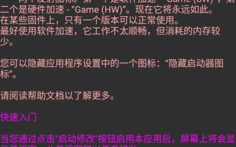 令狐修改器新版1.0广州快速开发安卓app
